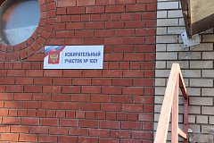 Стартовали выборы Президента Российской Федерации