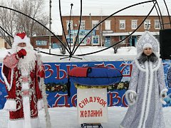 Старый Новый Год! И подарки, и сюрпризы