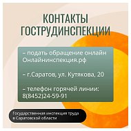 Неформальная занятость - важное в наших карточках