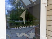 Жители п. Горный  присоединились к акции «Окна Победы»