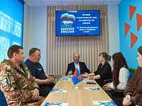Координатор федерального партийного проекта «Моя карьера с Единой Россией» провел прием участников специальной военной операции и членов их семей