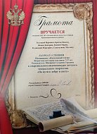 Поздравляем учащихся отделения «Искусство театра»!