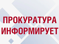 Житель Краснопартизанского района приговорен к 9 годам лишения свободы за убийство