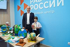 Кадровый центр «Работа России» Краснопартизанского района организовал для школьников конкурс поделок ко Всероссийскому Дню Земли