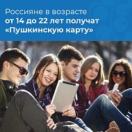 Владимир Путин анонсировал новую выплату для молодежи