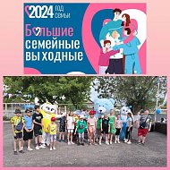 Детство — незабываемая пора в жизни каждого человека