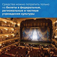Владимир Путин анонсировал новую выплату для молодежи