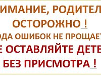 Административная комиссия информирует!