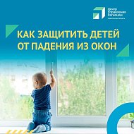 Открытое в жаркую погоду окно может стать опасным для ребенка