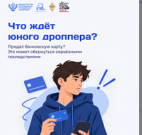 Почему нельзя передавать банковскую карту другим?