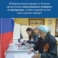 В сентябре пройдут выборы депутатов Государственной Думы