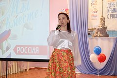 Мы  вместе! В Детской школе искусств состоялся праздничный концерт, посвященный Дню воссоединения Крыма и Севастополя с Россией.