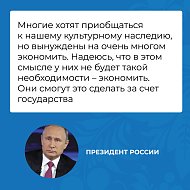 Владимир Путин анонсировал новую выплату для молодежи